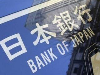 Bank of Japan addresses the depressing economic situation.