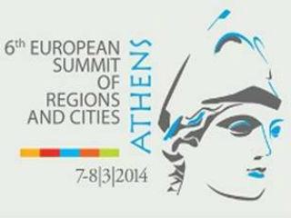 During his opening speech at the Summit the Committee’s President, Ramón Luis Valcárcel Siso, said, "The latest economic forecast shows that though there are signs growth is back in Europe, there are unacceptable disparities between regions. We now need to reconsider our direction making it easier for our cities and regions to shape the strategy and take ownership. If we don&prime;t want to fail again, the EU&prime;s growth strategy needs regional targets, partnerships between all levels of government and sufficient funding to make recovery real for all our citizens". 