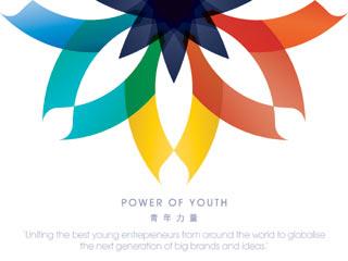 “Power of Youth” will gather 54 young entrepreneurs – aged under 45 years old, together in Beijing this November for the inaugural “Power of Youth” Summit where they will have the chance to explore innovative ways to build and expand entrepreneurial businesses